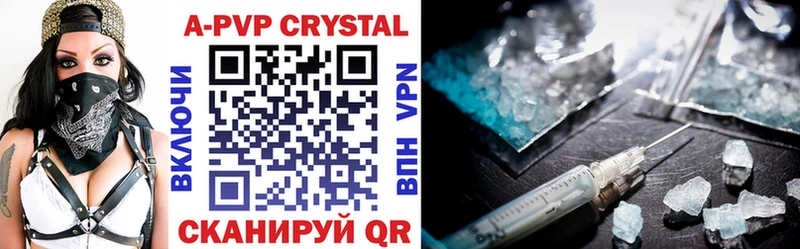 купить наркотик  Козловка  Alpha PVP Crystall 