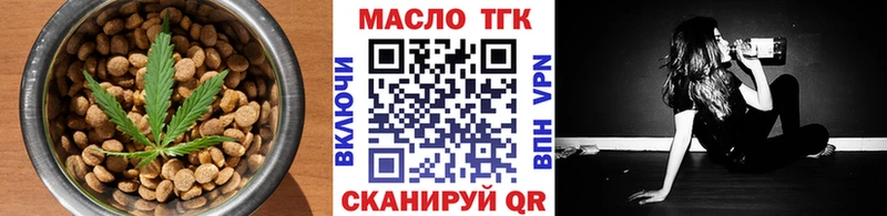 Еда ТГК конопля Козловка