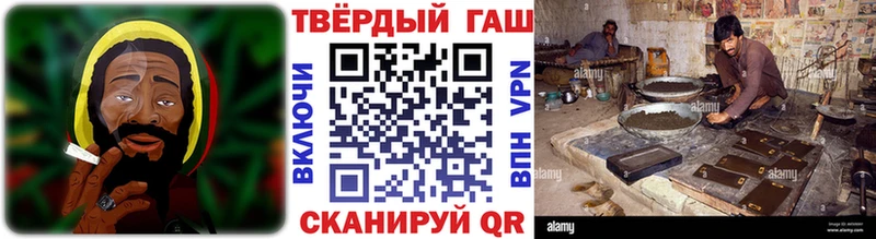 ГАШИШ ice o lator  Козловка 