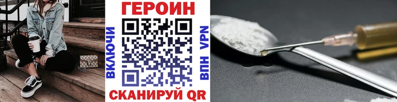 kraken как войти  Козловка  ГЕРОИН VHQ 