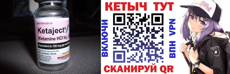 Кетамин VHQ  как найти закладки  Козловка 
