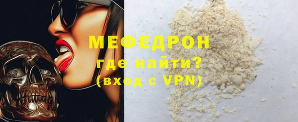 меф Алексеевка
