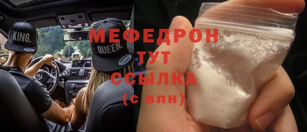 меф Алексеевка