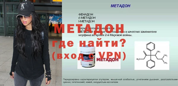 меф Алексеевка