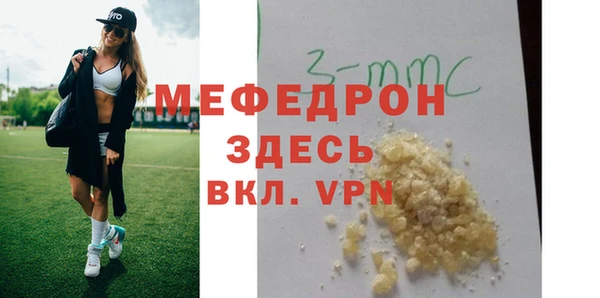 марихуана Россошь