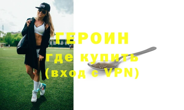 шишки Рославль