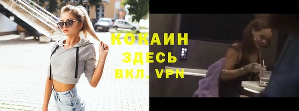 кокаин премиум Алексин