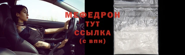 MDMA Premium VHQ Кинешма