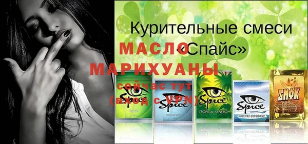 кокаин премиум Алексин