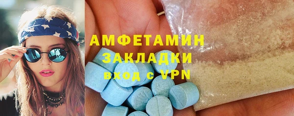 кокаин премиум Алексин