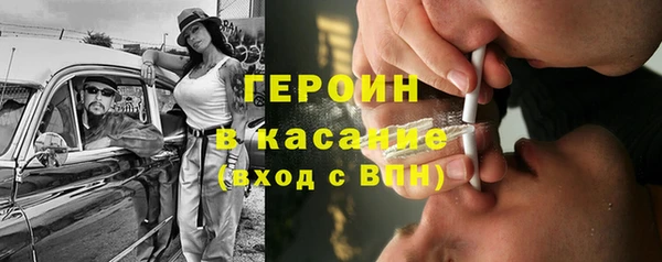 кокаин премиум Алексин