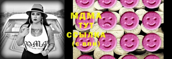 кокаин премиум Алексин