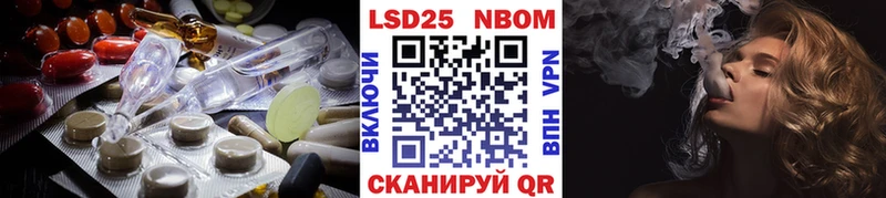 Лсд 25 экстази кислота Козловка