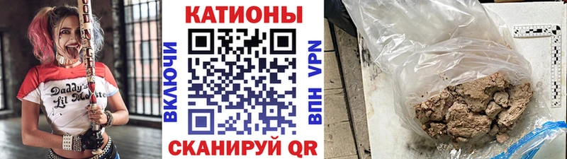купить   Козловка  Мефедрон mephedrone 