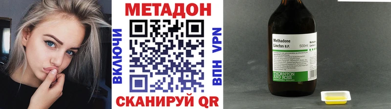 МЕТАДОН methadone купить наркотики сайты Козловка