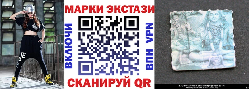 Марки NBOMe 1,8мг как найти закладки omg ССЫЛКА Козловка