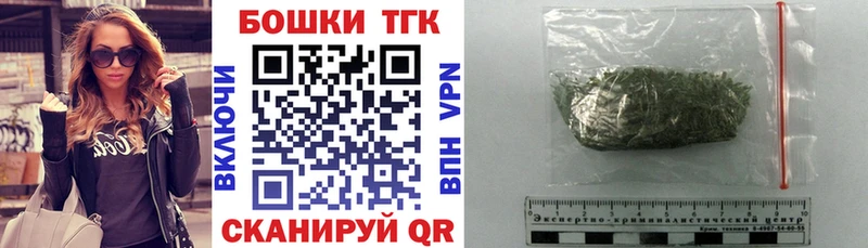 Конопля THC 21% Козловка